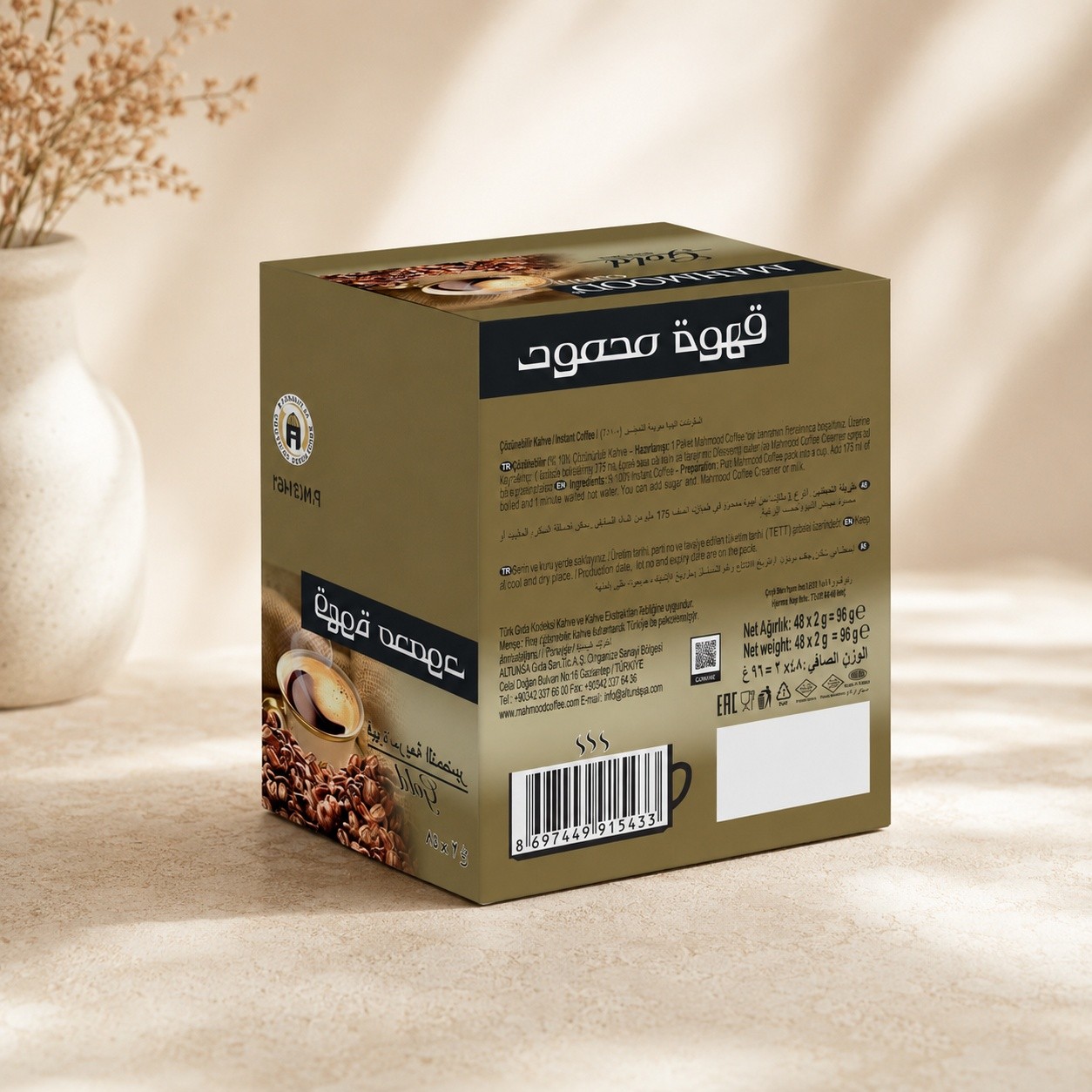 Mahmood Mah. Cof. 3in1 17,4 Gr W.Milk