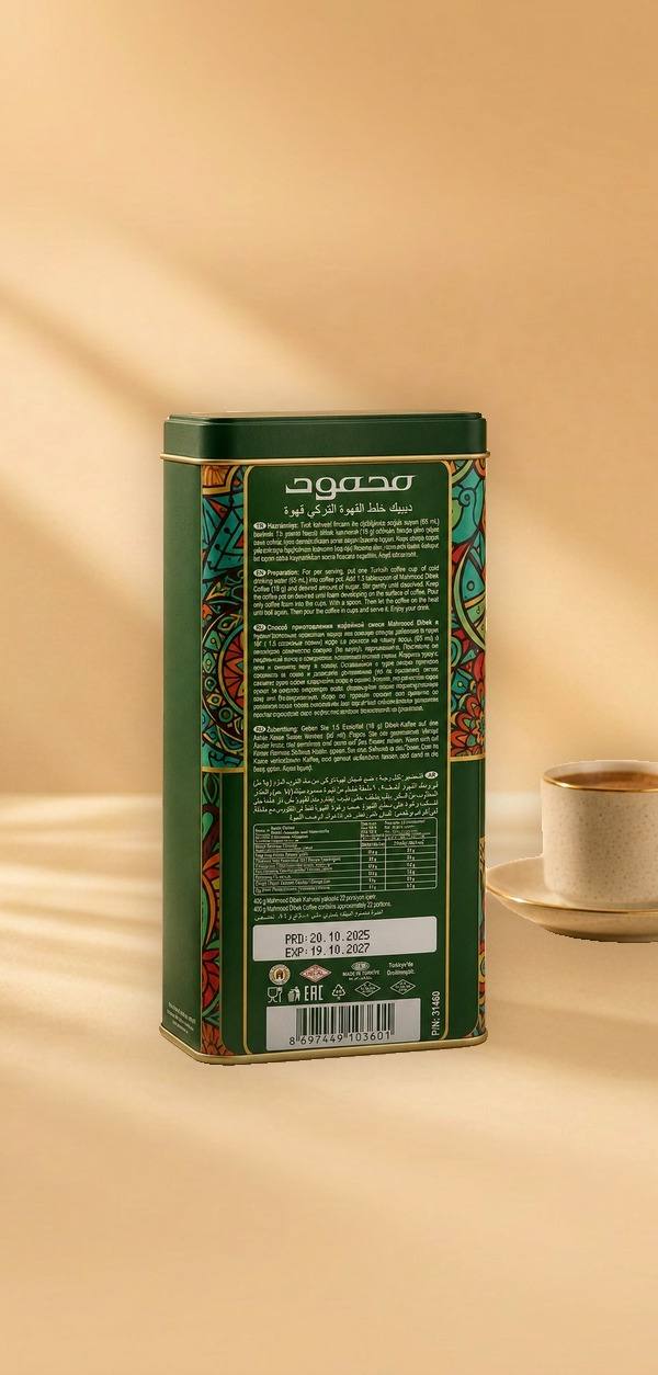 قهوه دیبک ویژه Mahmood